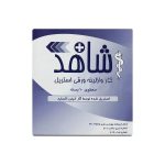 گاز وازلینه شاهد 10 عددی