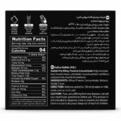 ساشه پروتئین وی کنسانتره طعم شکلات کاله پرو 12 عددی