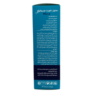 محلول ماینوکسیدیل ۱۰ درصد روکوگین پلاس روکوکو 75 میلی‌لیتر