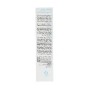 کرم ضد چروک کلاژن و الاستین مه اسکین 40 میلی لیتر - Image 4