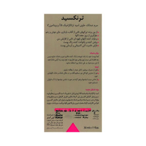 سرم روشن کننده ترنکسید 5 درصد درمالیفت