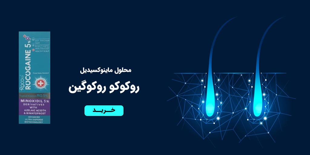 روکوگین