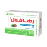 کپسول رهافول 30 عددی