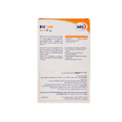 کپسول ویتامین 1000B12 میکروگرم یوروویتال 60 عددی - Image 2