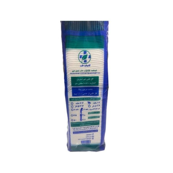 گاز 8 لایه کامیاب طب 400 گرمی