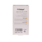 ضد آفتاب استیکی ویتامین C ویتایر SPF50 حجم 15 میلی لیتر
