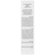 شامپو ژیناژن ضد ریزش موی چرب ۲۵۰ میلی‌لیتر