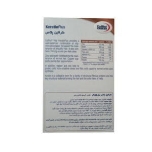 کپسول مولتی پلاس بالای 50 سال بانوان یوروویتال 60 عددی