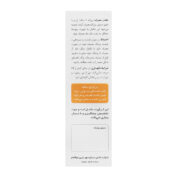 سافت ژل امگا 3 و 5 زراوش 30 عددی - Image 2