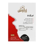 سافت ژل امگا 5 و ویتامین E زراوش 30 عددی - Image 3