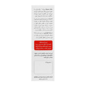 سافت ژل امگا 5 و ویتامین E زراوش 30 عددی - Image 2