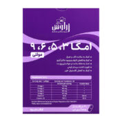 سافت ژل امگا 3 5 6 9 زراوش 30 عددی - Image 3