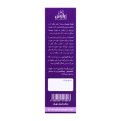 سافت ژل امگا 3 5 6 9 زراوش 30 عددی
