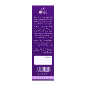 سافت ژل امگا 3 5 6 9 زراوش 30 عددی