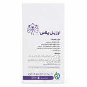 قرص اوزیل پلاس دکتر گیل 60 عددی بسته بندی و موارد مصرف