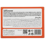 سافت ژل سافرومنتال فیتومد 30 عددی - Image 2