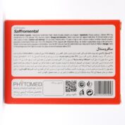 سافت ژل سافرومنتال فیتومد 30 عددی