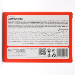 سافت ژل سافرومنتال فیتومد 30 عددی