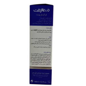 ژل آبرسان مناسب انواع پوست آکوالیفت درمالیفت ۱۵۰ میلی‌لیتر