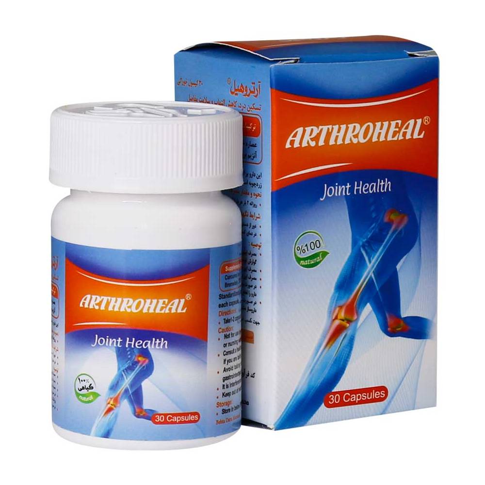 arthroheal کپسول آرتروهیل بهتا دارو 30 عددی