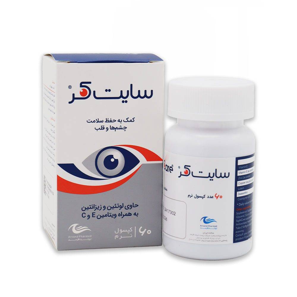 care کپسول نرم سایت کر اروند فارمد 60 عددی