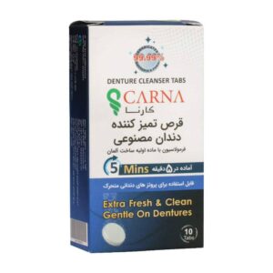 قرص تمیز کننده دندان مصنوعی کارنا یک عددی