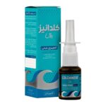 اسپری بینی کلدانیز پلاس نفس فارمد 20 میلی لیتر