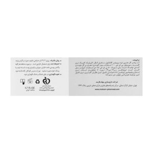 کرم موضعی ریکنوال K1 مهام فارمد 50 گرم