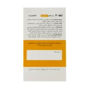 کپسول نرم امگا 3 1000 میلی گرم آریا دارو 50 عدد