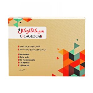 کپسول سیکاگلوکال – مکمل تخصصی ترمیم زخم و پیشگیری از اسکار