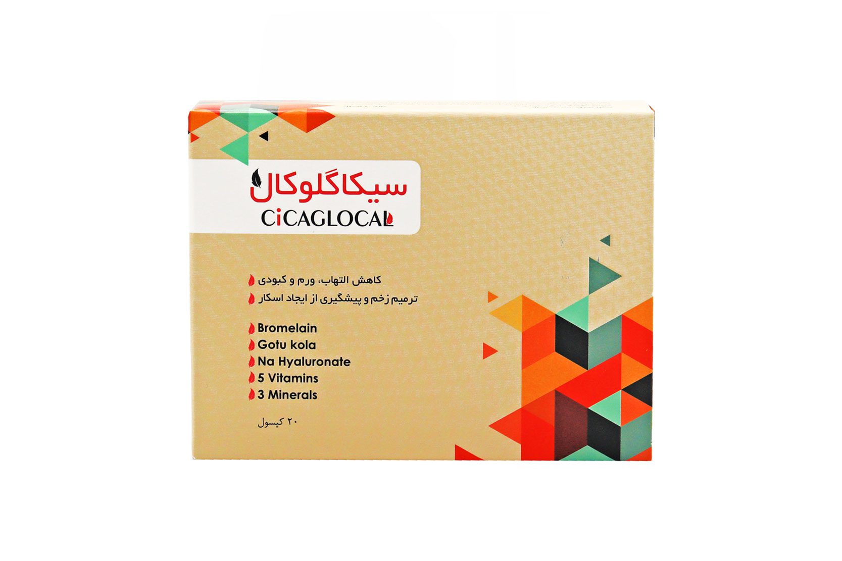Glocal Cicaglocal 20caps کپسول سیکاگلوکال – مکمل تخصصی ترمیم زخم و پیشگیری از اسکار