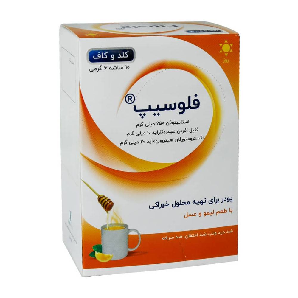 فلوسیپ روز پودر کلد و کاف روز طعم لیمو و عسل فلوسیپ 10 عددی