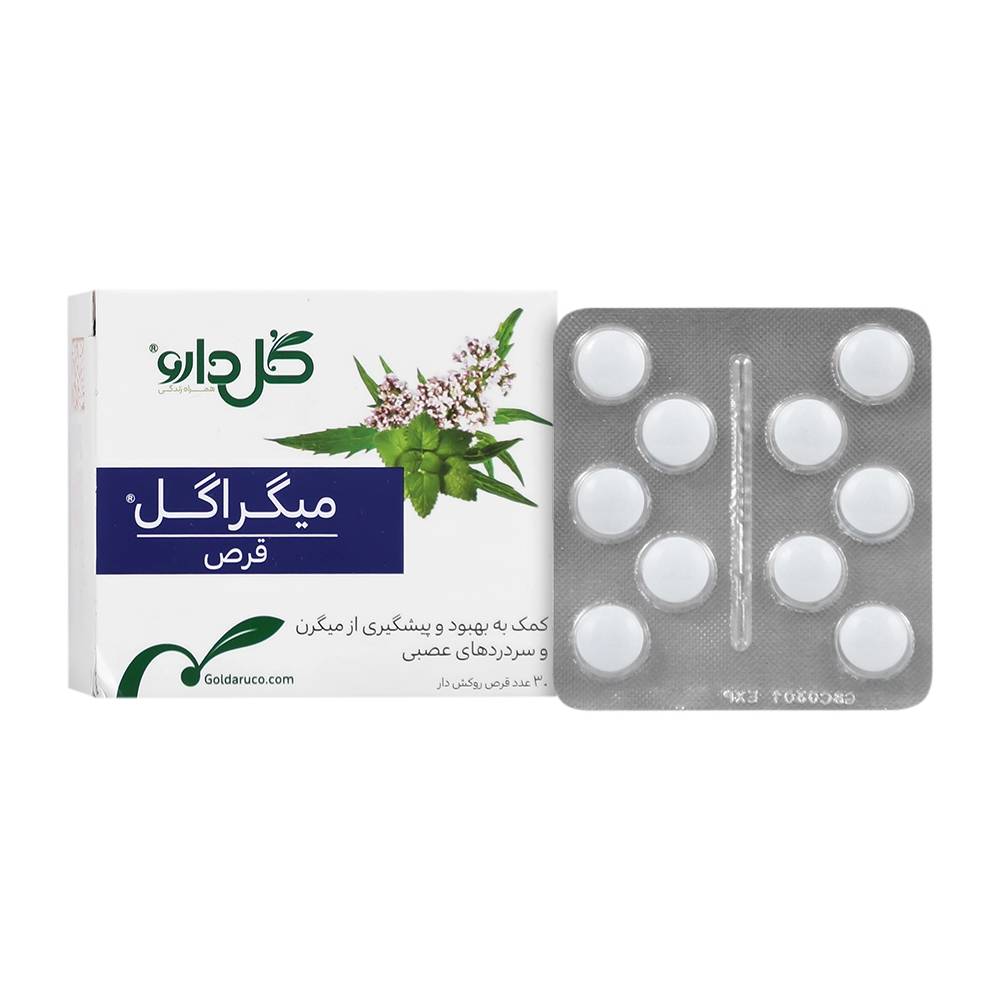 میگراگل قرص میگراگل گل دارو 30 عددی