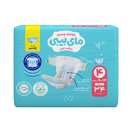 size-4-back پوشک چسبی کانال دار سایز 4 مای بیبی (مناسب وزن 9 تا 14 کیلوگرم) با طراحی ارگونومیک، قدرت جذب سریع و لایه رویی حاوی عصاره بابونه