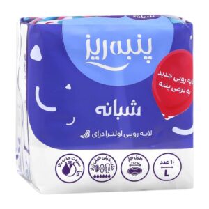 نوار بهداشتی نازک شبانه سایز بزرگ پنبه ریز 10 عددی