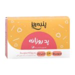 پد روزانه خیلی نازک سایز متوسط پنبه ریز 20 عددی