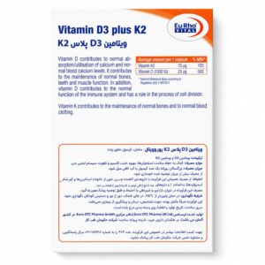 کپسول ویتامین D3 1000 پلاس K2 یوروویتال 60 عدد