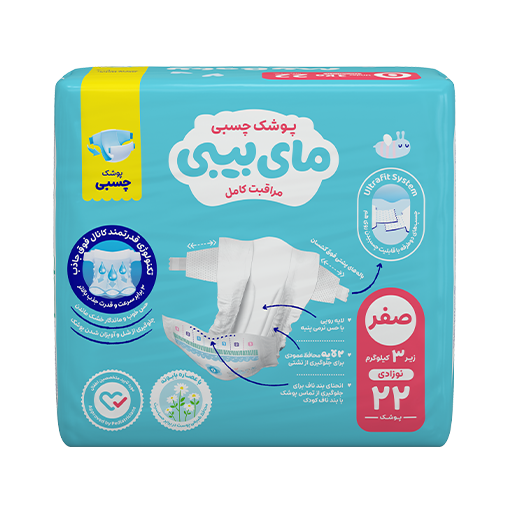 size-0-back پوشک چسبی کانال دار نوزادی سایز 0 مای بیبی زیر 3 کیلوگرم 22 عددی آبی
