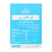 زراوش کپسول نرم امگا من مخصوص آقایان امگا-5 3 30 عددی - Image 3
