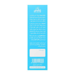 بهبود عملکرد پروستات و کمک به سلامت ارگان جنسی آقایان آنتی اکسیدان و کمک به سلامت عمومی آقایان کمک به کاهش کلسترول و التهاب سلامت قلب و عروق کمک به کاهش التهاب و تقویت عملکرد پروستات و مثانه کمک به درمان ریزش موی هورمونی جلوگیری از سرطان پروستات و روده بزرگ حاوی امگا3 و امگا5، Saw Palmetto، استرول، لیکوپن، ویتامین E و D3 فاقد جیوه