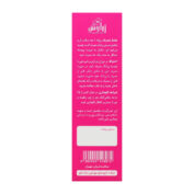 زراوش کپسول نرم امگا ومن مخصوص خانم ها امگا-5 3 30 عددی - Image 2