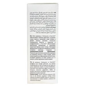 شامپو ضد شوره فاقد سولفات مناسب مو و پوست سر خشک و حساس ویتاپلکس 250 میلی لیتر - تصویر 3