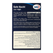 مکمل خواب گوته نخت یوروویتال حاوی ملاتونین و والرین
