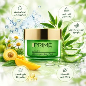 ژل آبرسان قوی پوست چرب پرایم ۵۰ میلی‌لیتر | کنترل چربی و آکن