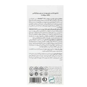 شامپو مو و پوست سر چرب ویتاپلکس ۵۰۰ میلی‌لیتر فاقد سولفات