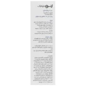 سرم پپتاید سر و گردن مناسب انواع پوست سروژن ژنوبایوتیک 30 میلی لیتر