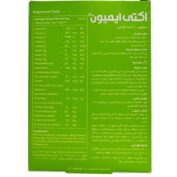 قرص اکتی ایمیون ابیان دارو ۶۰ عددی - مکمل تقویت سیستم ایمنی بدن