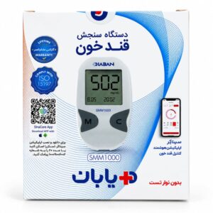 دستگاه تست قند خون دیابان مدل SMM1000 با دقت بالا