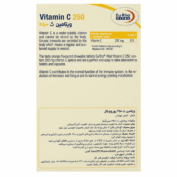 قرص جویدنی ویتامین C ( 250میلی گرم ) یوروویتال 60 عددی