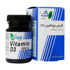 قرص ویتامین D3 1000 واحد هلث پلاس 30 عددی